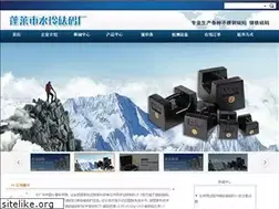 Sites similar to china-baidie.com
