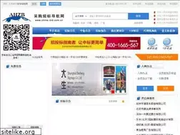 Sites similar to china-biding.com