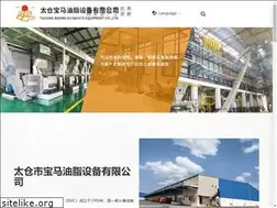 Sites similar to china-bmc.com