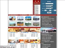 Sites similar to china-booking.com