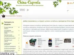 Sites similar to china-capsula.ru