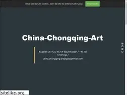 Sites similar to china-chongqing-art.net