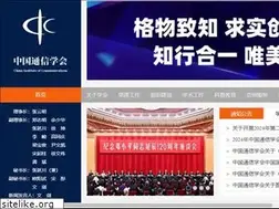 Sites similar to china-cic.cn