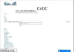 Sites similar to china-cicc.org
