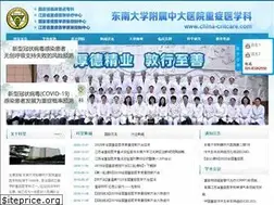Sites similar to china-critcare.com