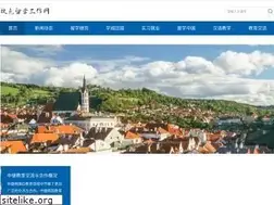 Sites similar to china-czech-edu.org