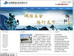 Sites similar to china-dcyb.com