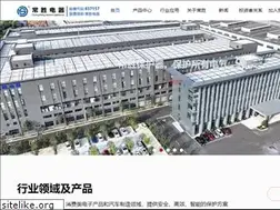 Sites similar to china-desheng.com