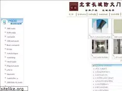 Sites similar to china-fanghuomen.com.cn