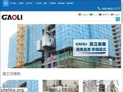 Sites similar to china-gaoli.com