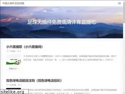 Sites similar to china-garlic.org
