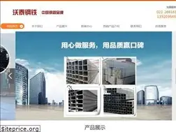 Sites similar to china-gdls.com