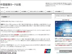 Sites similar to china-ginren.com