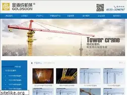 Sites similar to china-goldsoon.com