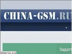 Sites similar to china-gsm.ru
