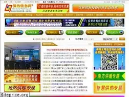 Sites similar to china-heating.com