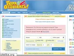 Sites similar to china-ht.ru