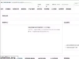 Sites similar to china-huazhou.com