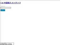 Sites similar to china-import-manual.site