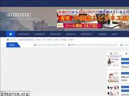 Sites similar to china-import-text.com