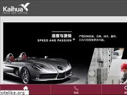 Sites similar to china-kaihua.com