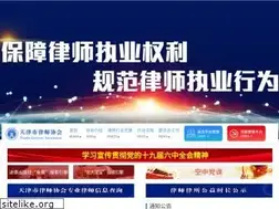 Sites similar to china-lawfirm.com