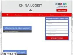 Sites similar to china-logist.com