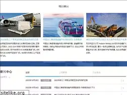 Sites similar to china-logistics.com