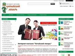 Sites similar to china-medik.ru