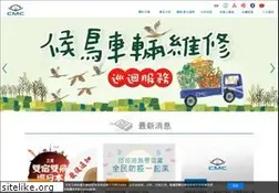 Sites similar to china-motor.com.tw