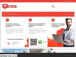 Sites similar to china-nai.ru