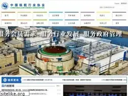 Sites similar to china-nea.cn