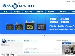 Sites similar to china-newtech.com