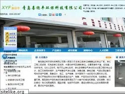 Sites similar to china-njt.com