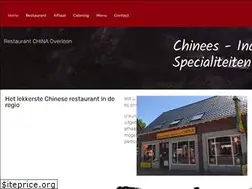 Sites similar to china-overloon.nl