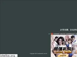 Sites similar to china-oysc.com
