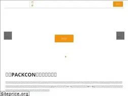 Sites similar to china-packcon.com