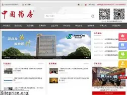 Sites similar to china-pharmacy.com