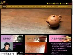 Sites similar to china-pot.com.tw