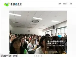Sites similar to china-r.org