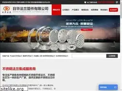 Sites similar to china-rihua.cn