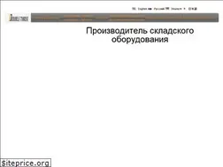 Sites similar to china-rollcontainer.ru