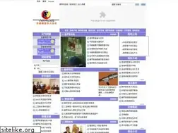 Sites similar to china-russia.org