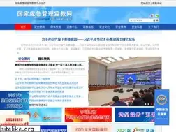 Sites similar to china-safety.org