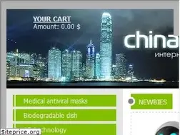 Sites similar to china-sells.com