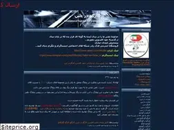 Sites similar to china-service.blogfa.com