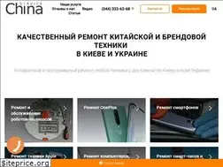 Sites similar to china-service.com.ua