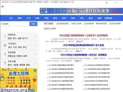 Sites similar to china-share.com