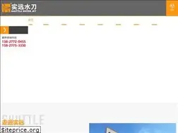 Sites similar to china-shuttle.com