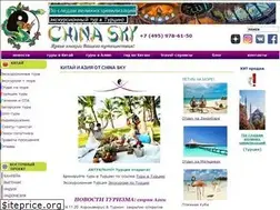 Sites similar to china-sky.ru
